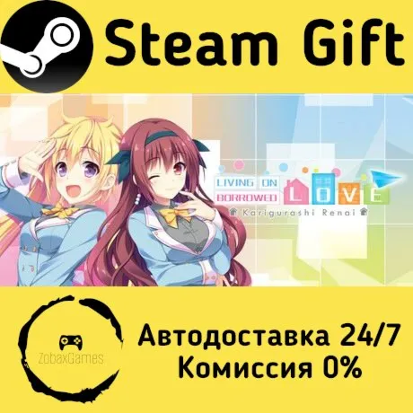  Karigurashi Ren'ai: Living on Borrowed Love ???? Steam Gift РФ/КЗ/др.  Автодоставка