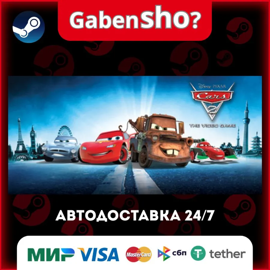 Disney•Pixar Cars 2: The Video Game СТИМ Steam Gift