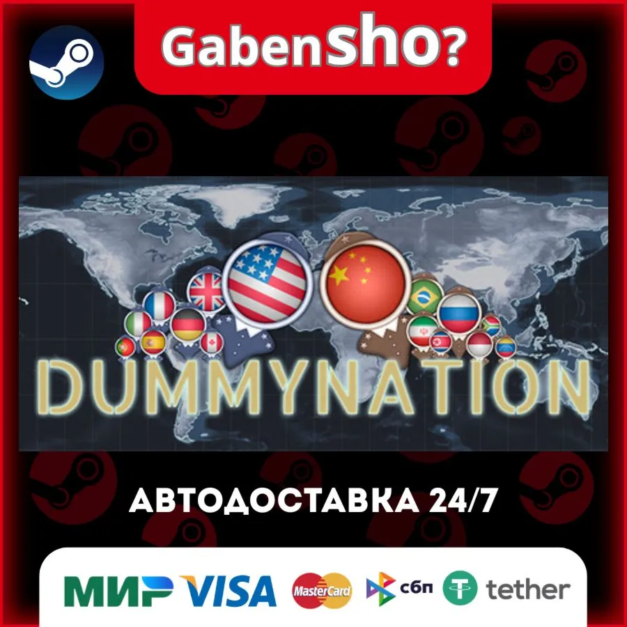 Dummynation СТИМ Steam Gift