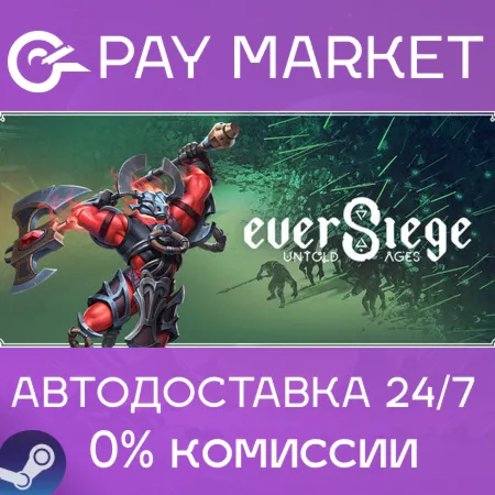 ️EverSiege: Untold Ages | АВТОДОСТАВКА [Россия Steam Gift]