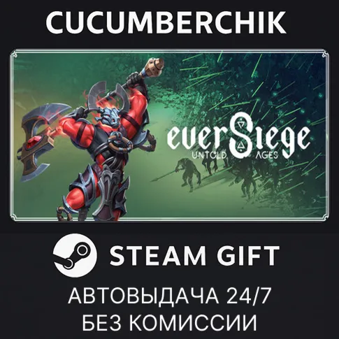EverSiege: Untold AgesSTEAM GIFT AUTORU+МИР