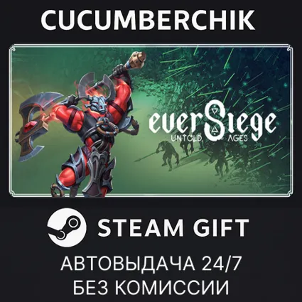 EverSiege: Untold Ages ✅ STEAM GIFT AUTO ✅ RU+МИР