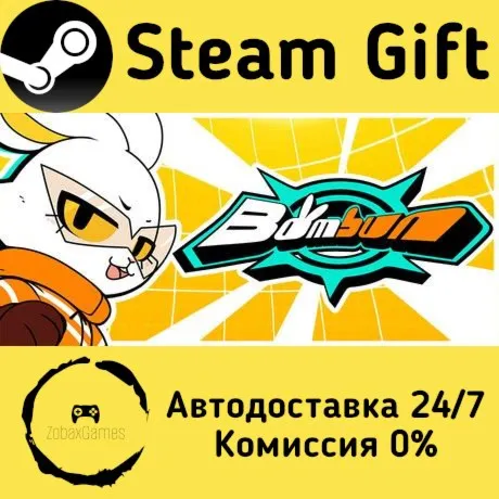  Bombun ???? Steam Gift РФ/КЗ/др.  Автодоставка