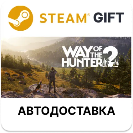Way of the Hunter 2 Steam РУ КЗ УКР ТР РБ СНГ автодоставка 🌐