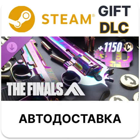 THE FINALS - Season 10 Starter Pack Steam DLC