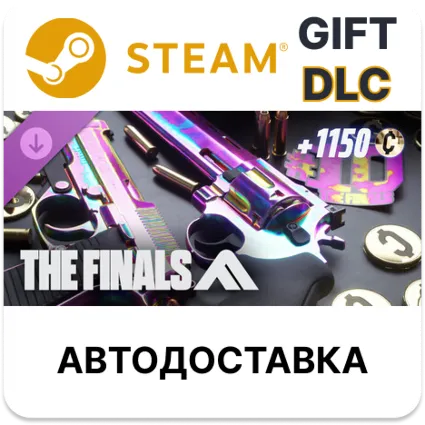 THE FINALS - Season 10 Starter Pack Steam DLC