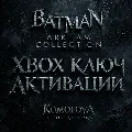 🌍Batman: Коллекция Аркхема XBO — фото 1