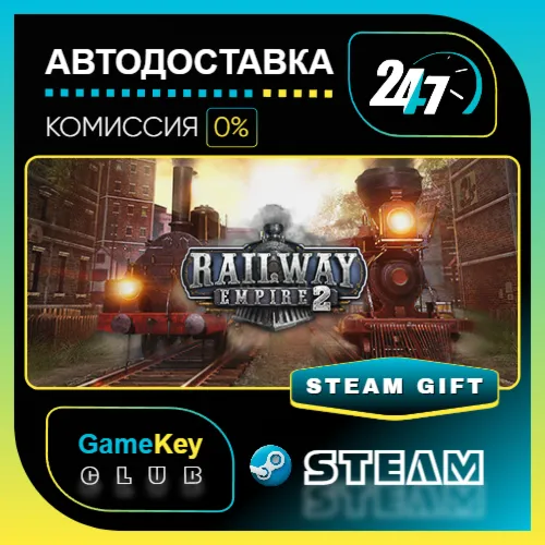 Railway Empire 2 / STEAM GIFT / Выбор стран