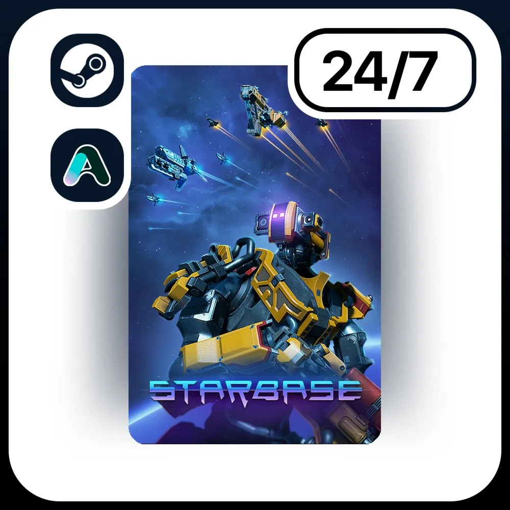 АВТО STARBASE \ STEAM ПОДАРКОМ ДЛЯ KZ | RU | UA | CIS 24/7