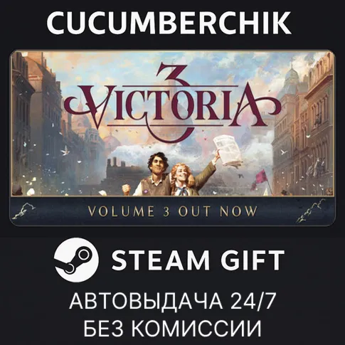 Victoria 3: New Player's ChoiceSTEAM GIFT AUTORU+МИР