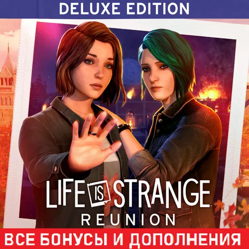 LIFE IS STRANGE: REUNION - DELUXE EDITION | ВСЕ DLC | STEAM | ПК | АВТОВЫДАЧА