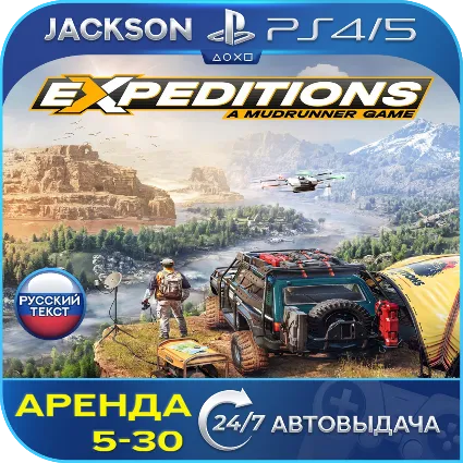 Expeditions: A MudRunner Game (PS4/PS5) RUS | Аренда 5 дней+