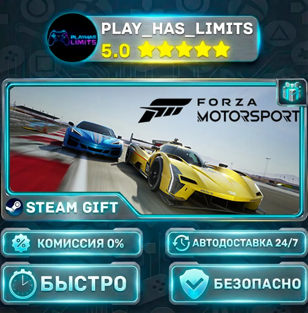 Forza Motorsport Premium Edition *RU/BY/UA/СНГ Steam Auto