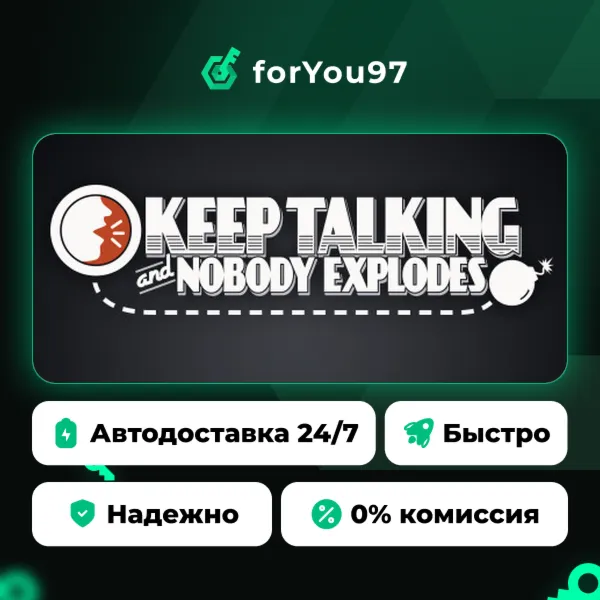 Keep Talking and Nobody Explodes · Steam Gift · АВТОДОСТАВКА