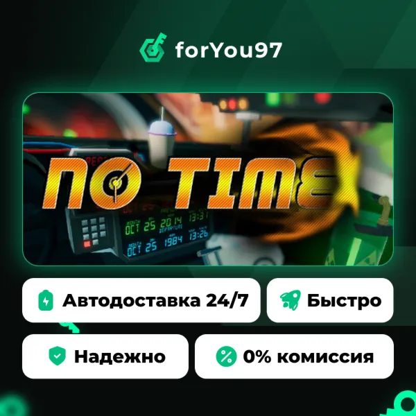 No Time · Steam Gift · АВТОДОСТАВКА