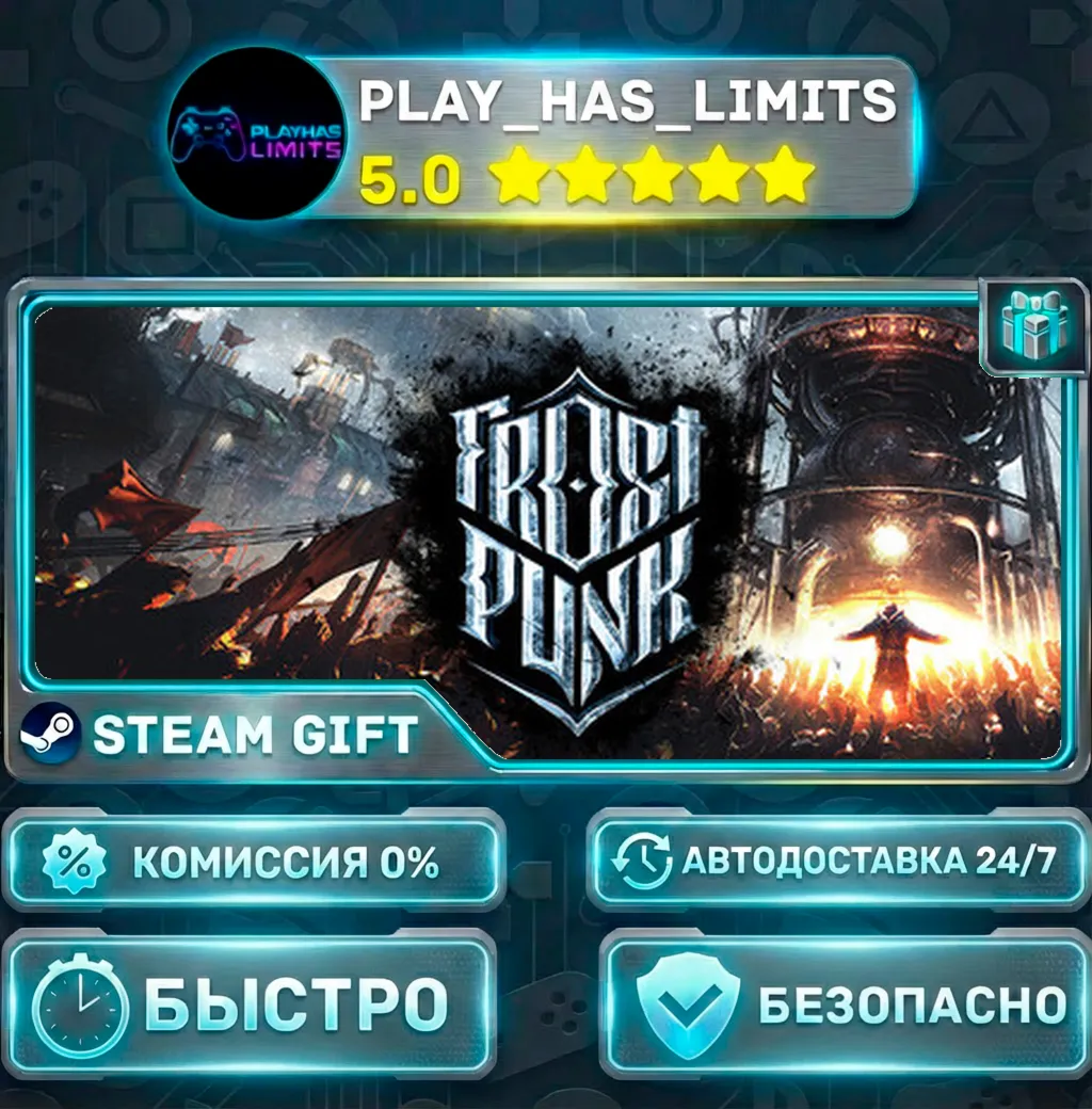 Frostpunk *RU/BY/UA/СНГ Steam Auto