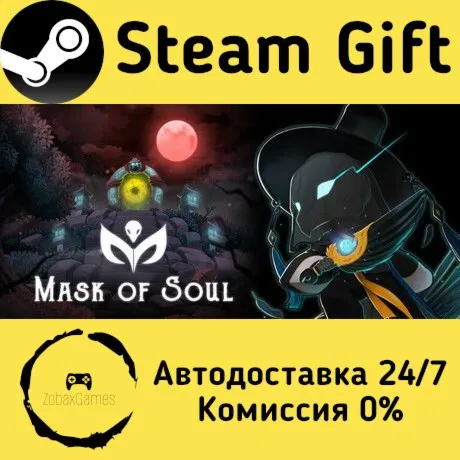  Mask of Soul ???? Steam Gift РФ/КЗ/др.  Автодоставка