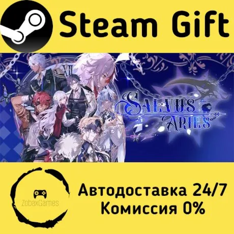  Salvus: Aries ???? Steam Gift РФ/КЗ/др.  Автодоставка