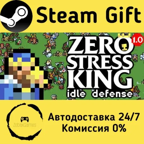  Zero Stress King: Idle Defense ???? Steam Gift РФ/КЗ/др.  Автодоставка