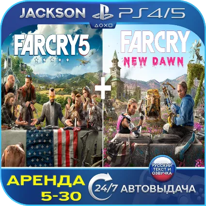 Far Cry 5 + Far Cry New Dawn (PS4/PS5) RUS | Аренда 5 дней+