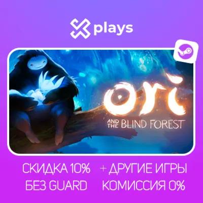 ORI AND THE BLIND FOREST + DEFINITIVE ED. + ИГРЫ | БЕЗ GUARD | ГАРАНТИЯ 1 ГОД | STEAM