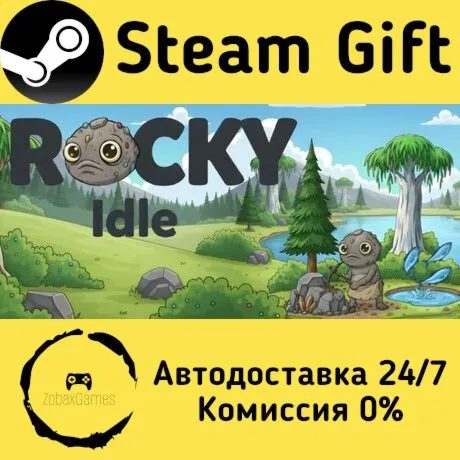  Rocky Idle ???? Steam Gift РФ/КЗ/др.  Автодоставка