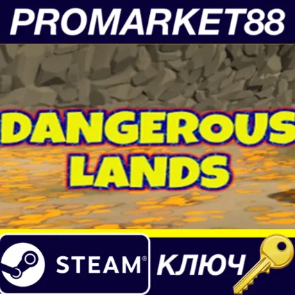 Dangerous Lands - Magic and RPG Steam КЛЮЧ GLOBAL