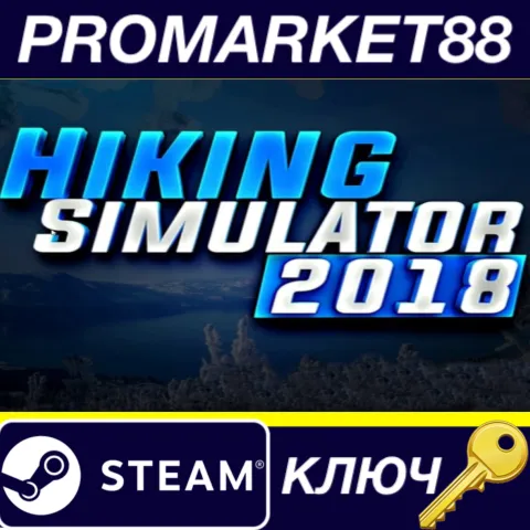 Hiking Simulator 2018 Steam КЛЮЧ GLOBAL
