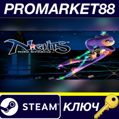 NiGHTS into Dreams EU Steam КЛЮЧ