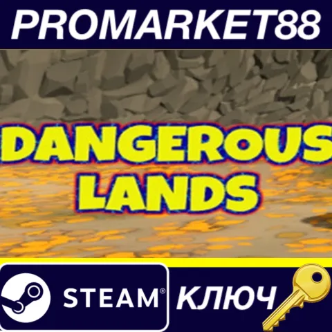 Dangerous Lands - Magic and RPG EU Steam КЛЮЧ