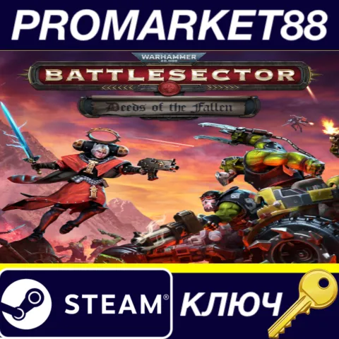 Warhammer 40,000: Battlesector - Deeds of the Fallen DLC EU Steam КЛЮЧ