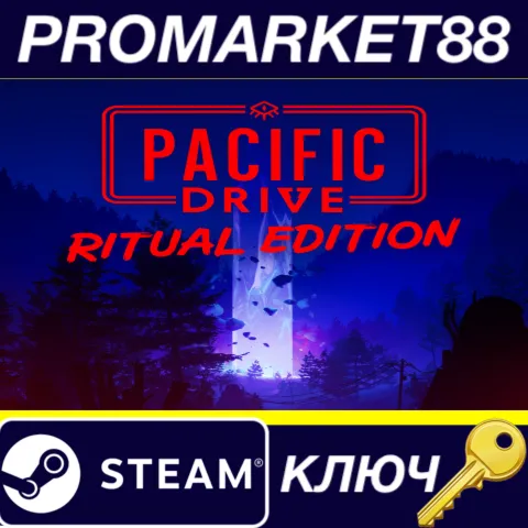 Pacific Drive: Ritual Edition Steam КЛЮЧ GLOBAL