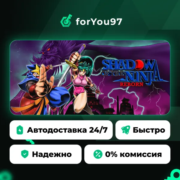 Shadow of the Ninja - Reborn · Steam Gift · АВТОДОСТАВКА