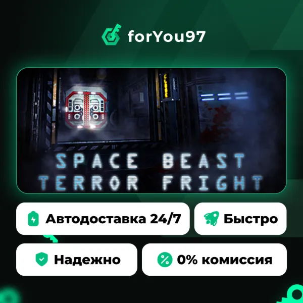 Space Beast Terror Fright · Steam Gift · АВТОДОСТАВКА