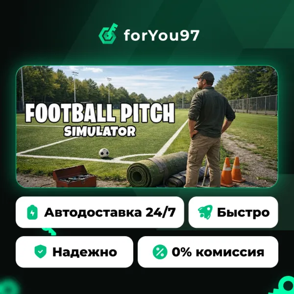 Football Pitch Simulator · Steam Gift · АВТОДОСТАВКА
