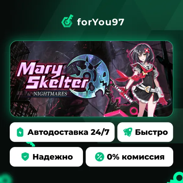 Mary Skelter: Nightmares · Steam Gift · АВТОДОСТАВКА