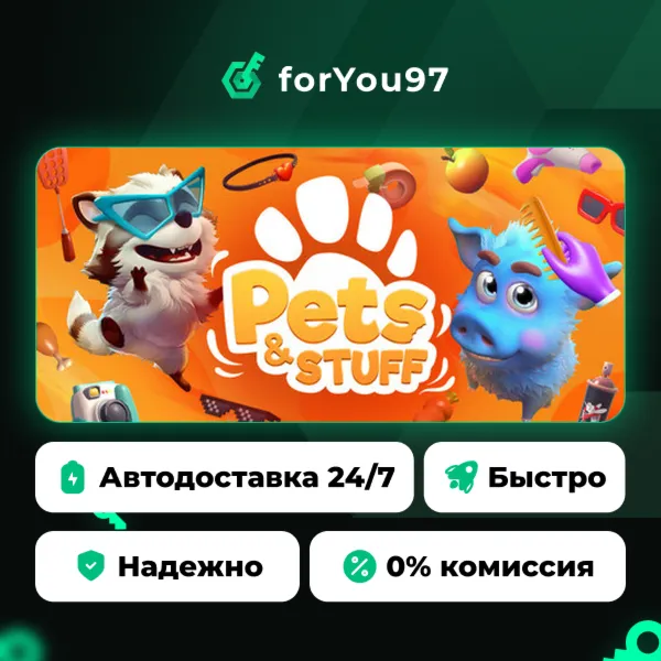 Pets & Stuff · Steam Gift · АВТОДОСТАВКА