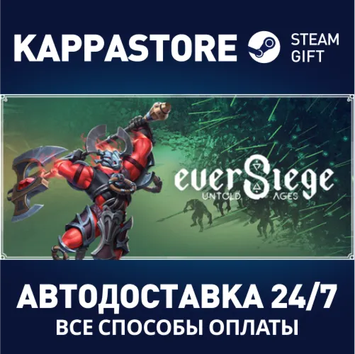 EverSiege: Untold Ages Steam АВТОДОСТАВКА RU/BY/KZ/UA