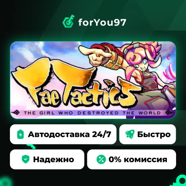 Fae Tactics · Steam Gift · АВТОДОСТАВКА