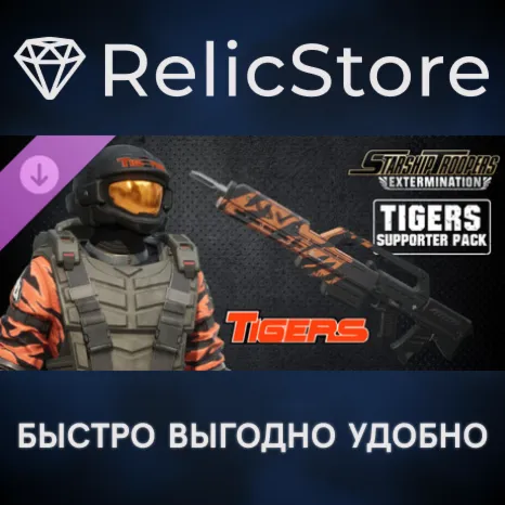 Starship Troopers: Extermination - Tigers Supporter Pack DLC