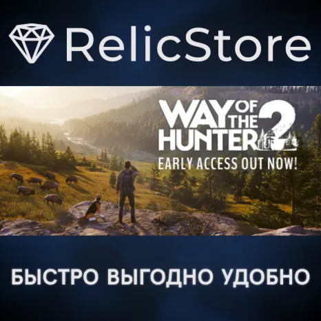 Way of the Hunter 2 - STEAM GIFT РОССИЯ