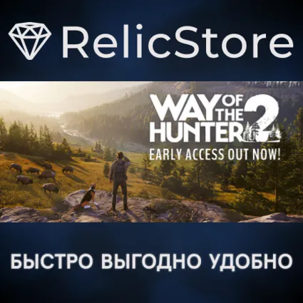 Way of the Hunter 2 - STEAM GIFT РОССИЯ