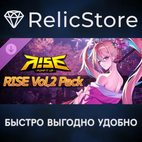PUMP IT UP RISE - RISE VOL. 2 PACK DLC - STEAM RU