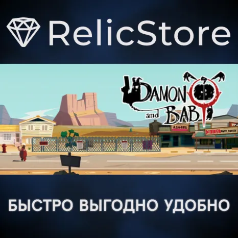DAMON and BABY - Deluxe Edition - STEAM GIFT РОССИЯ