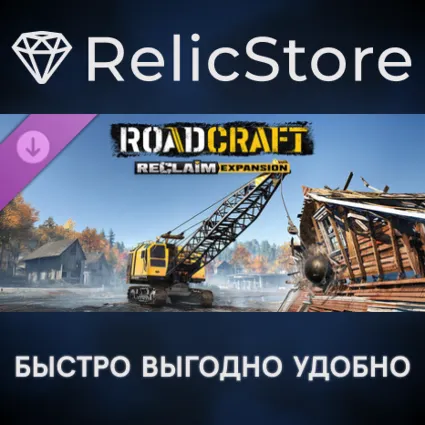 RoadCraft - Reclaim Expansion DLC - STEAM GIFT РОССИЯ