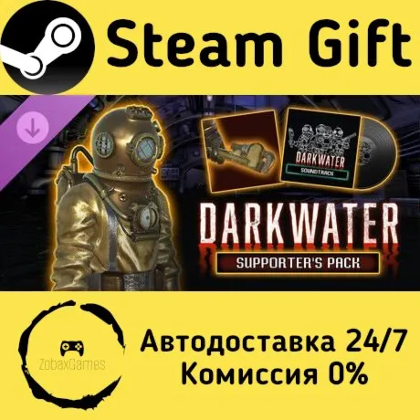  Darkwater - Supporter's Pack ???? Steam Gift РФ/КЗ/др.  Автодоставка