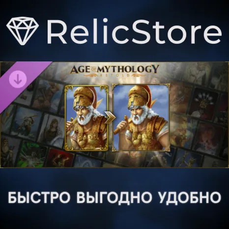 Age of Mythology: Retold Premium Upgrade DLC - STEAM