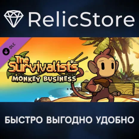 The Survivalists - Monkey Business Pack DLC - STEAM RU