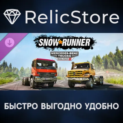 SnowRunner - Mercedes-Benz Trucks Dual Pack 1 DLC