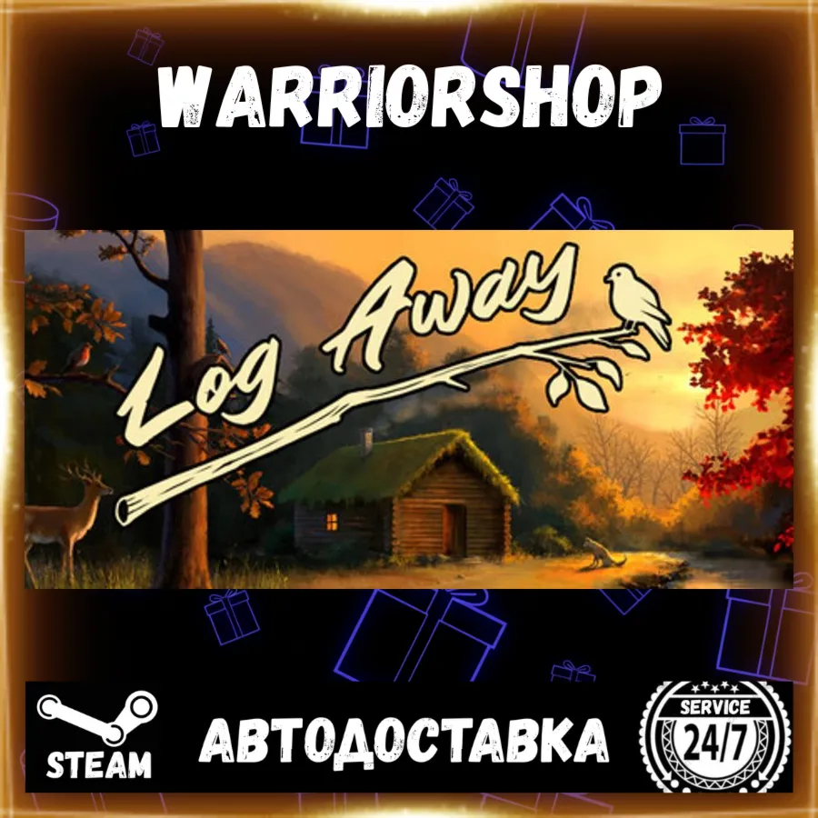 Log Away Select Steam Region GIFT AUTO 24/7 WARRANTY